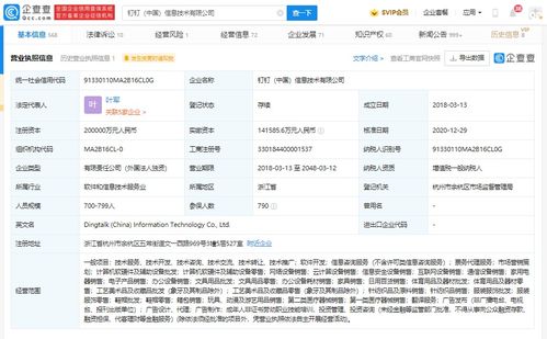 票務代理服務 連接您與精彩體驗的橋梁